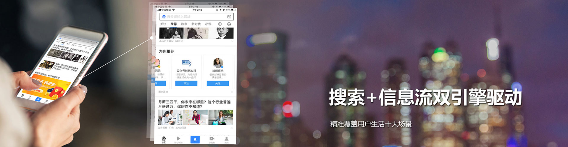 安福sem运营