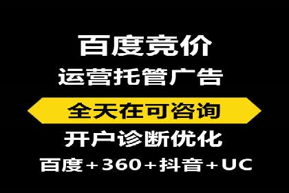 深入了解百度竞价广告的收费机制——多角度案例解读