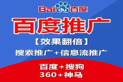 Sem优化公司案例：优化方案定制服务