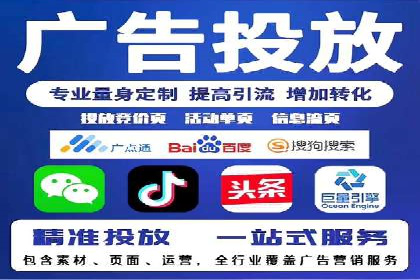 百度搜索推广在医疗行业的成功实践